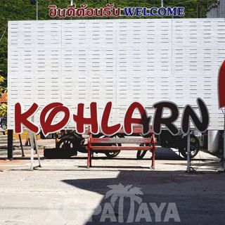 Остров Ко Лан