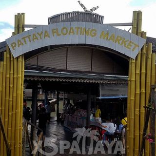 Плавучий рынок Паттайи (Pattaya Floating Market)