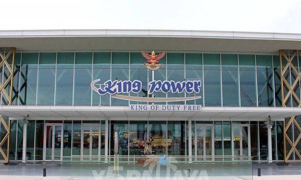 Дьюти фри в Паттайе - King Power